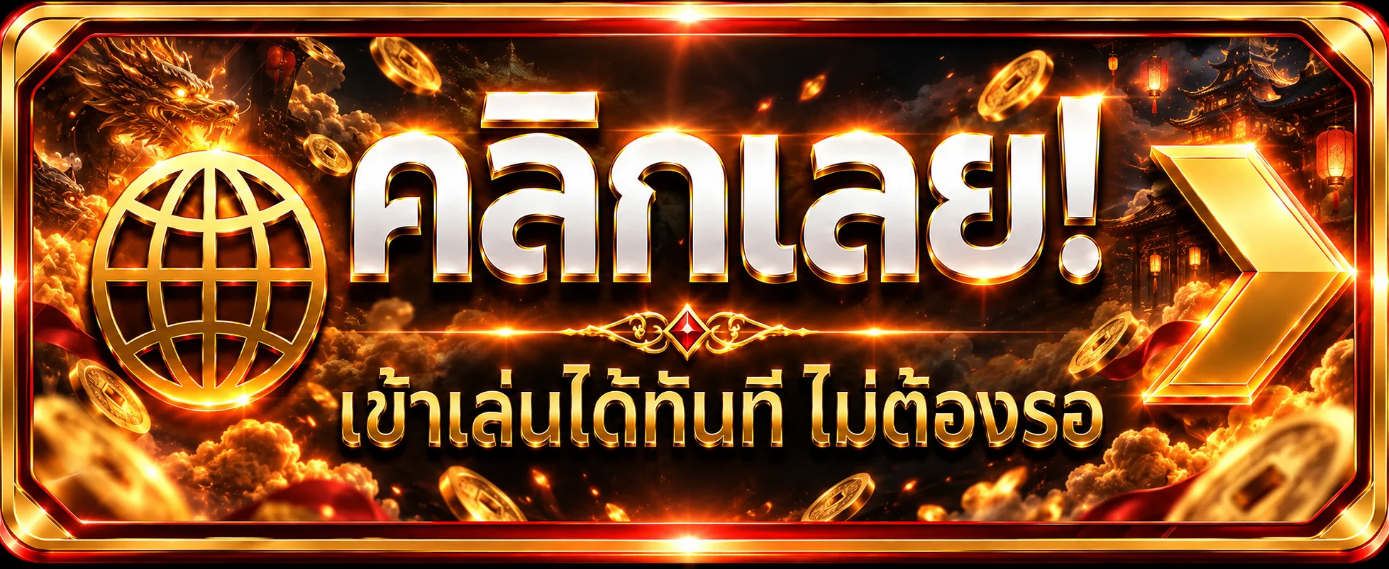 ทางเข้าเล่น SUKI789 โทนส้มทองพร้อมใช้งาน